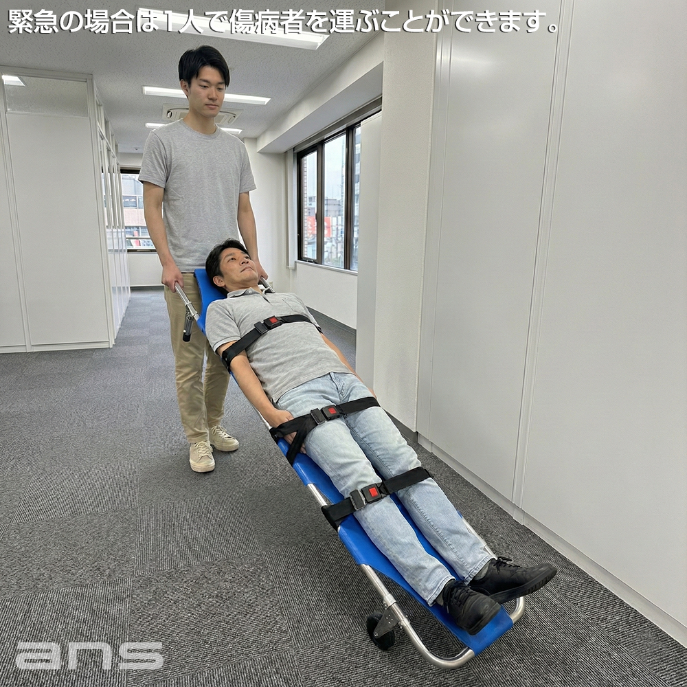 ANS 11 車輪付き軽量折りたたみ担架。片側に車輪が2個装備されているので、緊急の場合は1人で傷病者を運ぶことも可能。半分に折り畳めるので収納も簡単です。