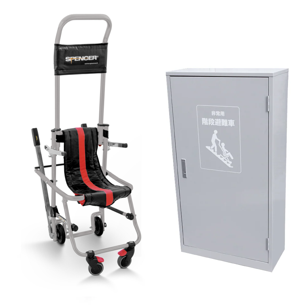 非常用階段避難車 スキッド。階段での歩行が困難の方が安全に避難できるように開発された降下専用の避難器具。ゴム付ベルトの摩擦によりスムースに降下できます。
