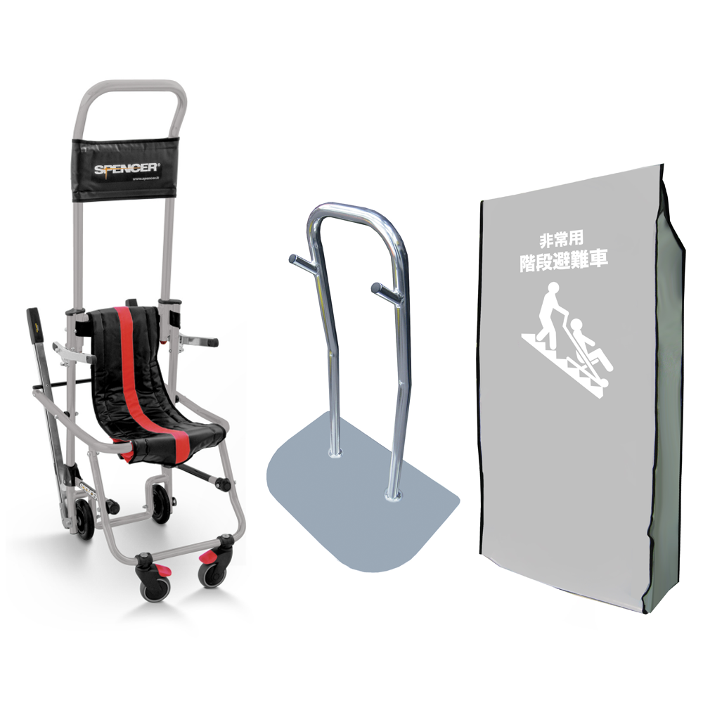 非常用階段避難車 スキッド。階段での歩行が困難の方が安全に避難できるように開発された降下専用の避難器具。ゴム付ベルトの摩擦によりスムースに降下できます。