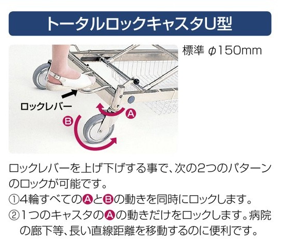 AL-TUD-2 軽量ストレッチャー。トータルロックタイプ・担架固定式・背上げ機構付。クランクハンドル上下式で高さ調整ができベッド等への移動が楽に行えます。
