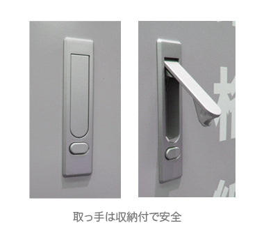 担架格納箱。ANS 24 軽量携帯用折りたたみ担架などを安全かつ清潔に保管できる便利な収納箱。