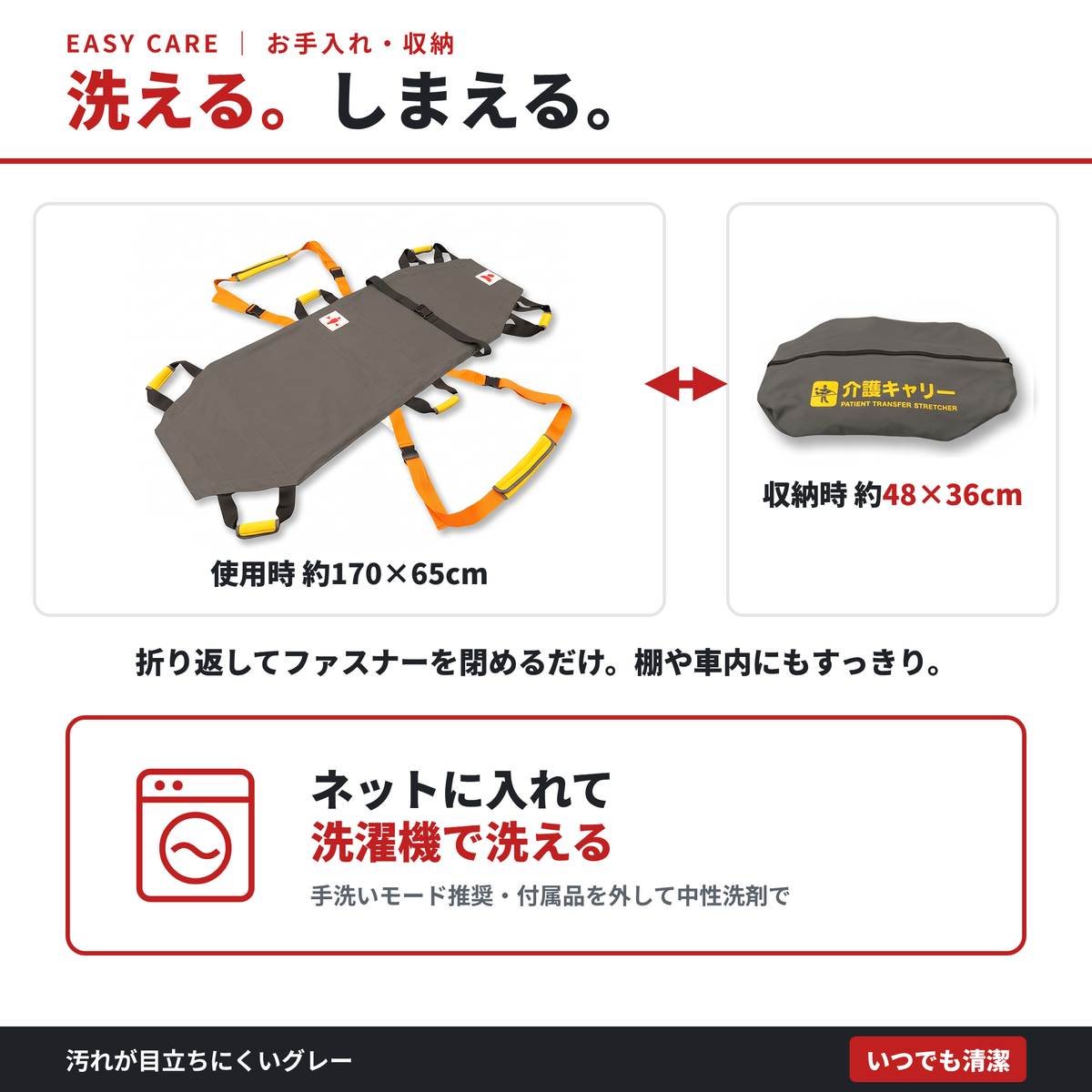 介護用担架 介護キャリー｜やわらかな肌触り パッド付持ち手・肩掛け