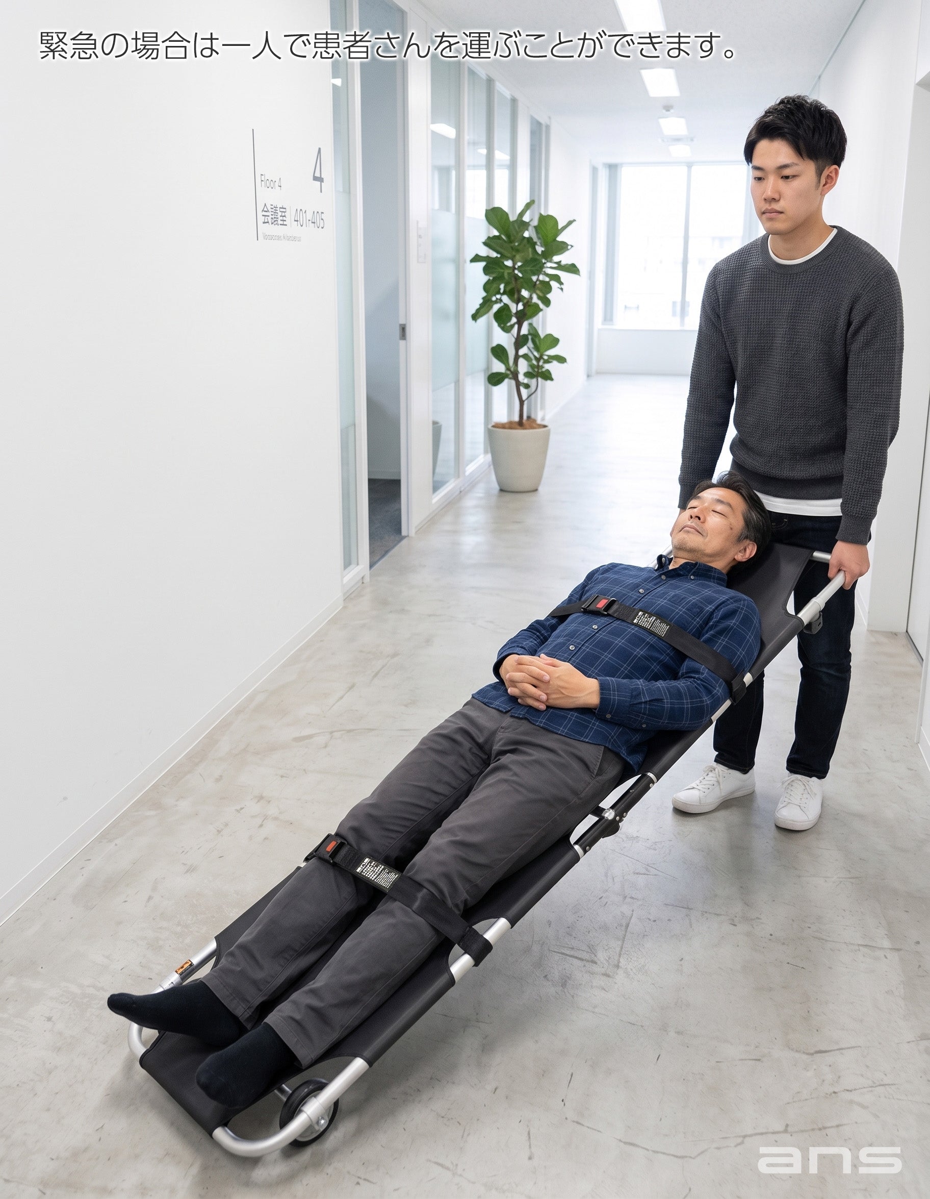 ANS 11 車輪付き軽量折りたたみ担架。片側に車輪が2個装備されているので、緊急の場合は１人で傷病者を運ぶことも可能。半分に折り畳めるので収納も簡単です。