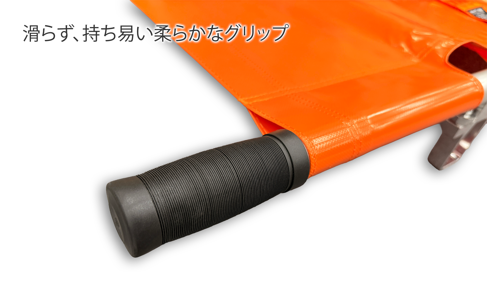 折りたたみ担架 ANS24 軽量携帯用 医療 介護 防災 コンパクト