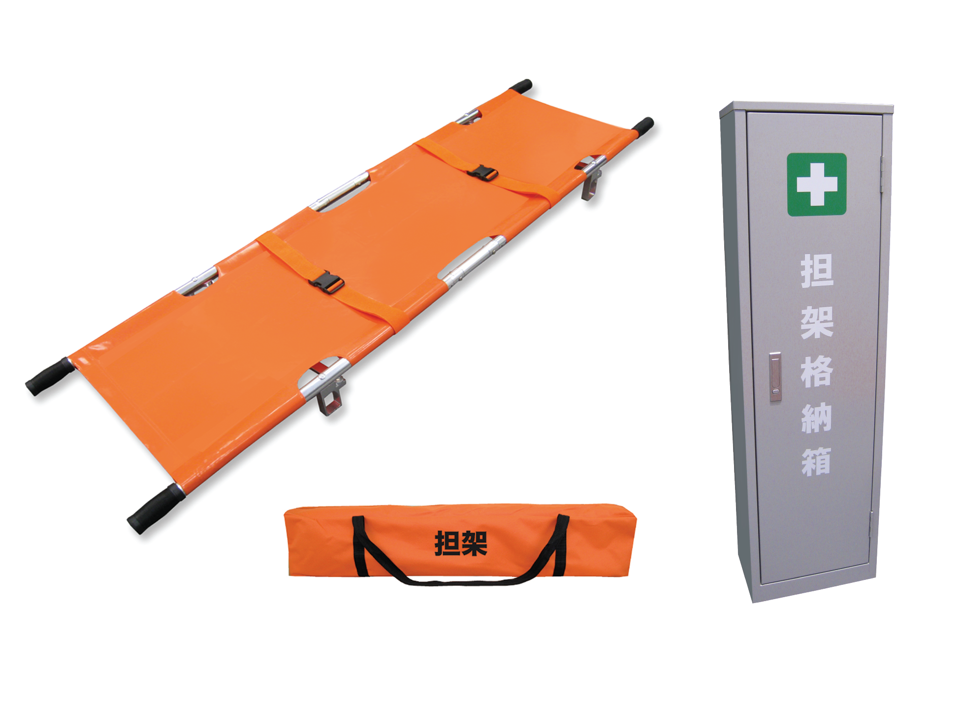 ANS 24 軽量携帯用折りたたみ担架。医療・介護・防災・緊急用に。簡単・コンパクトで機能性・耐久性・使いやすさを兼ね備えたスタンダード担架の決定版。
