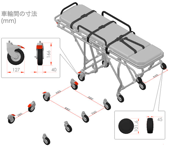 ANS M2 車両搭載用ストレッチャー。車への搬入・搬出が簡単に行えるロールインストレッチャー（前後脚独立タイプ）です。お車の床の高さに合わ