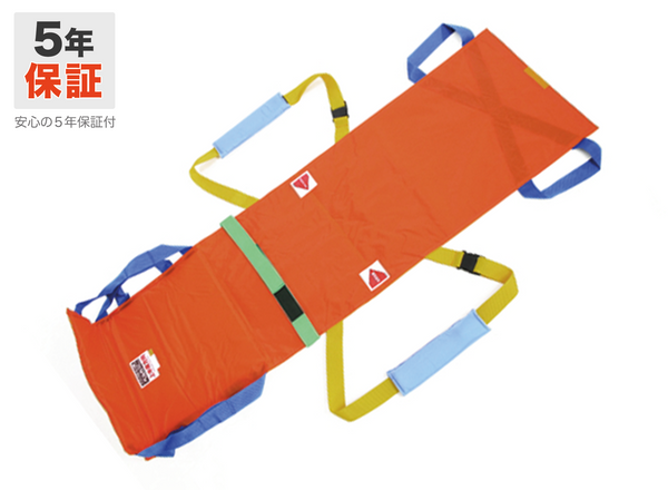ベルカ SB-180 救護用担架。防炎・防水布使用で災害時にも安心。ベルトを肩からかけて体全体で担ぐので、楽に搬送できます。緊急時は一人でも搬送可能です。