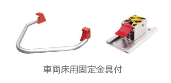 ANS M3 コンパクト車両搭載用ストレッチャー。車への搬入・搬出が簡単に行えるロールインストレッチャー。ベッド部の長さは175cmか190cmで選択可。高さは車両床の高さに合わせて製作します。