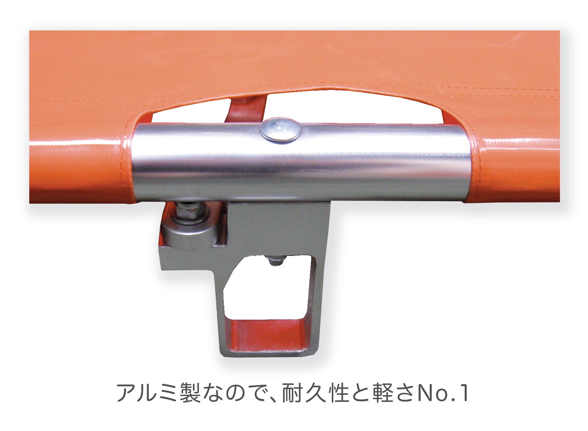 ANS 24 軽量携帯用折りたたみ担架。医療・介護・防災・緊急用に。簡単・コンパクトで機能性・耐久性・使いやすさを兼ね備えたスタンダード担架の決定版。