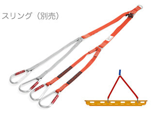 ANS 73 ツイン バスケットストレッチャー。バスケットストレッチャー（スペンサー・シェル）の2分割タイプ。半分に分けられるので、持ち運びや収納が楽に行えます。