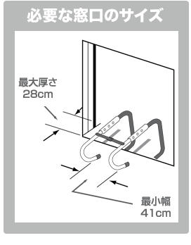 KL-2S 2階用避難はしご。窓やベランダにすぐに装着できる軽量